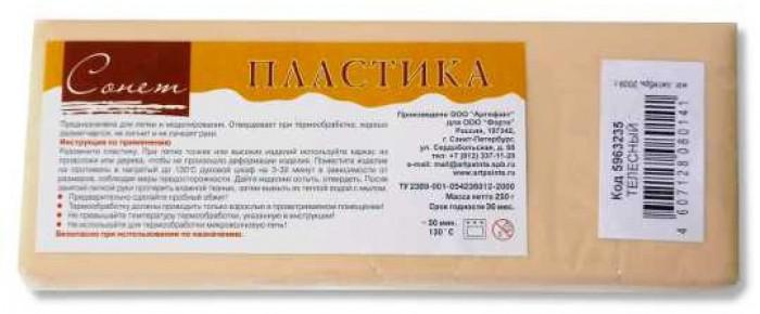 Сонет Красоте Интернет Магазин