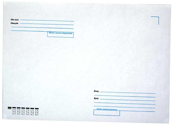 Образец Конверта Фото – Telegraph