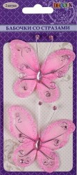 Бабочки со стразами 2шт 6308 розовые Decola