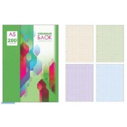Блок сменный А5 4-х цветный 221 ArtSpace