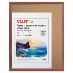 Фоторамка 40*50 см мокко 391222 STAFF