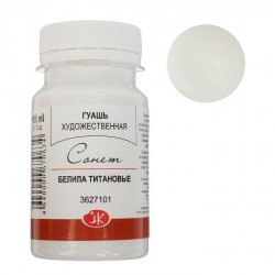 Гуашь 100 мл белила титановые 3627101 СОНЕТ