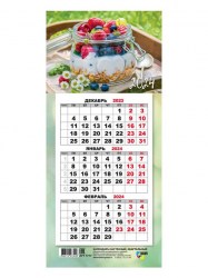 Календарь трио на магните на 2024 г Летний десерт 7804 /Квадра/