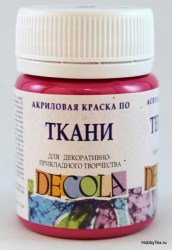 Краска акриловая для ткани 50 мл фуксия 4128618 Decola