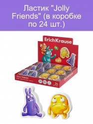 Ластик ЕК63544 Jolly Friends