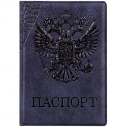 Обложка для паспорта Герб 311121 OfficeSpace