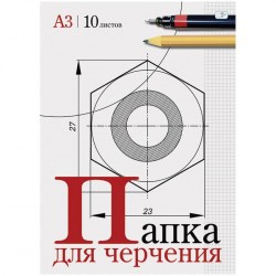 Папка д/черчения А-3 Пч10А3_025  Art Space