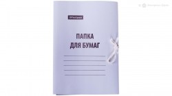 Папка на завязках ДЕЛО 300гр белая 257310 Office Space