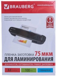 Пленка д/ламиниров. А-4 75 мкм 100 шт 530800 Brauberg