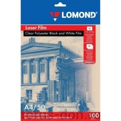 Пленка  LOMOND А4 100мкм. 50л Laser Film.0705415