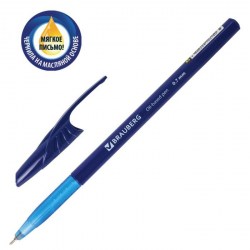 Ручка синяя 141634 OIL based 0,7мм  Brauberg