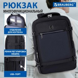Рюкзак 272575 черный 2 отдел. 43*30*14см Brauberg