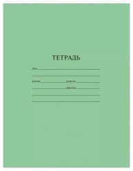 Тетрадь 12л. Зеленая 20189 клетка ArtSpace