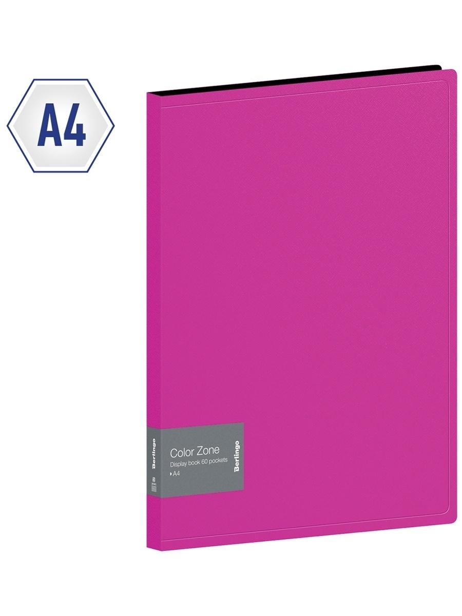 Папка 80 карм. 80102-80113 Color Zone Berlingo