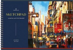 Альбом 40л Art of living 47378, 47379 160 гр GWLine