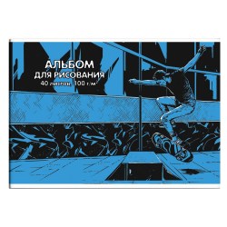 Альбом 40л Экстрим 60379 Феникс