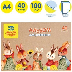 Альбом 40л Зайчики 44386 крафт Мульти-Пульти