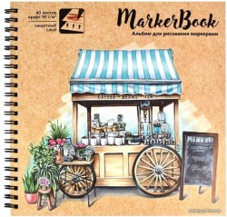 Альбом для рисования маркерами 61239 крафт бумага Феникс