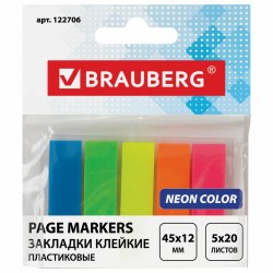 Блок липкий 5*12*42 пластик. 122706 Brauberg