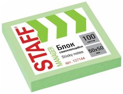 Блок липкий 75*75 100л. зеленый неон 115585 STAFF