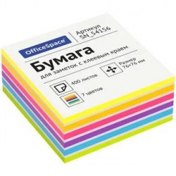 Блок липкий 76*76мм SN-54156 7 неон цвета 400л OfficeSpace