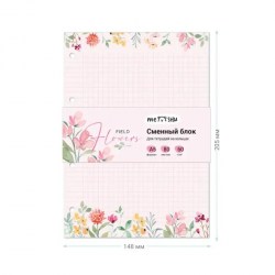 Блок сменный А5 Flowers 48980 д/тетрадей клетка Meshu 