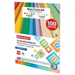Бумага А-5 Multicolor 10цв. 80г/м 100л 116406 Brauberg