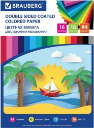 Бумага цветная А4 16цв 16л двусторон. 111327 Brauberg