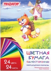 Бумага цветная А4 24цв односторон. немелован. 128002 Пифагор