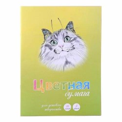 Бумага цветная А4 8цв 16л. Кошка-бабочка 130028 Альфа-Тренд 