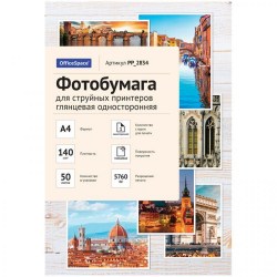 Бумага д/фото А6 230гр 2830 глянцевая односторон. OfficeSpace