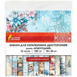 Бумага для скрапбукинга 30*30см Новогодняя 665438 Остров сокровищ