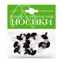Декор для поделок Носики 2-540/01 черные бархатные /Альт/