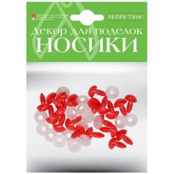 Декор для поделок Носики 2-781/02 красные винтовые /Альт/