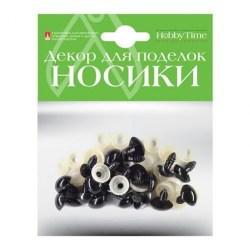 Декор для поделок Носики 2-781/11 черные винтовые /Альт/