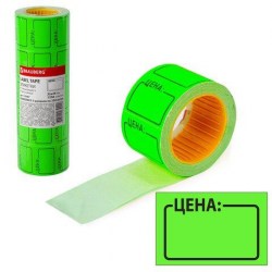 Этикет-лента 35*25 Цена зелёная 123587 Brauberg