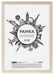 Фоторамка 21*30 296647 серебро OfficeSpace