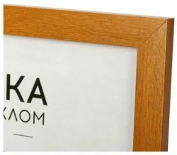 Фоторамка 21*30 36537 миланский орех Office Space