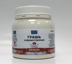 Гуашь 220 мл белила цинковые 1723100 ЗХК