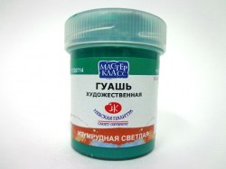Гуашь 40 мл изумрудная светлая 1720714 ЗХК