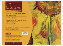 Холст на картоне 30*40 DK-13701 Сонет