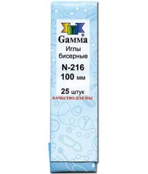 Иглы бисерные N-216 Gamma