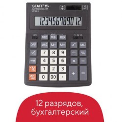 Калькулятор STAFF STF-333 12 разрядный