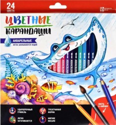 Карандаши 24цв. Счастливый скат 58588 акварельн.Феникс