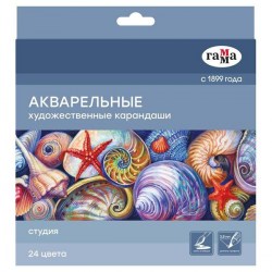 Карандаши 24цв. Студия акврельн. 110822_24 Гамма