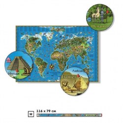 Карта Мира физическая для детей 116*79 см 629