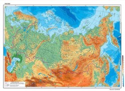 Карта РФ физическая 101*70см 1:8500000 KH051 