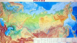 Карта РФ физическая 80*116см 17 500 000 КН053