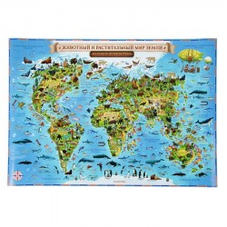 Карта Животный и растительный мир для детей 60*40см