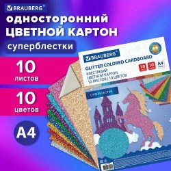Картон цветной А4 10цв 10л блестящий 113508 Brauberg 